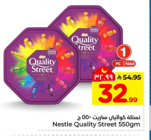 available at Hyper Al Wafa in KSA, Saudi Arabia, Saudi - Al-Kharj