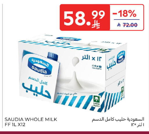 available at Carrefour in KSA, Saudi Arabia, Saudi - Jeddah