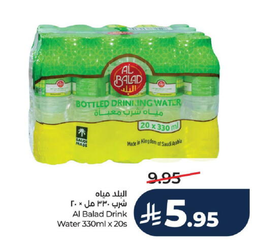 available at LULU Hypermarket in KSA, Saudi Arabia, Saudi - Al-Kharj