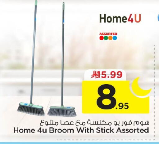 available at نستو in مملكة العربية السعودية, السعودية, سعودية - الأحساء‎