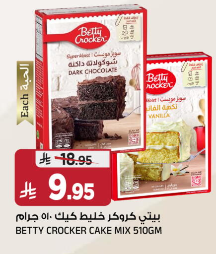 Vanilla available at Al Madina Hypermarket in KSA, Saudi Arabia, Saudi - Riyadh