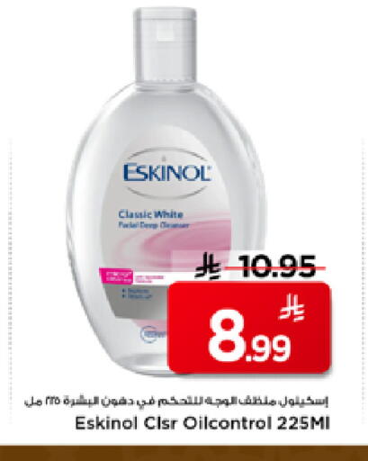 available at Mark & Save in KSA, Saudi Arabia, Saudi - Al Hasa