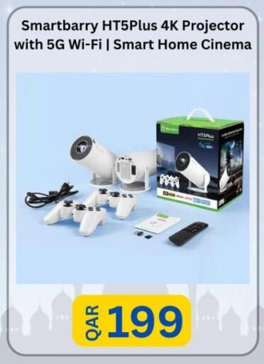 available at ماجد موبايل in قطر - الريان