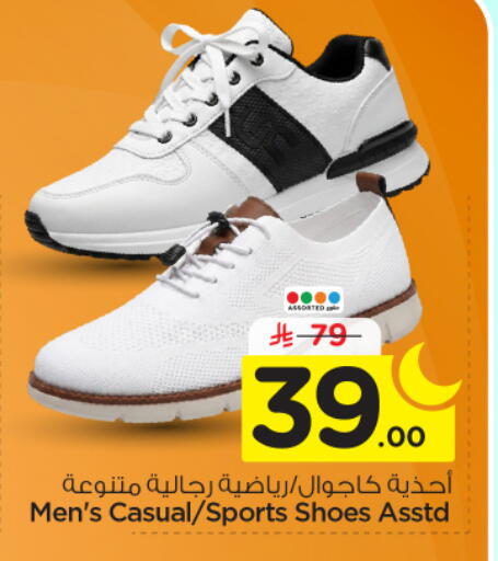 available at نستو in مملكة العربية السعودية, السعودية, سعودية - الرياض