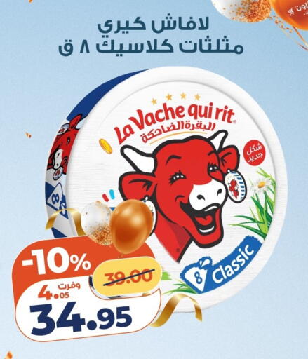 available at Kazyon  in Egypt - Cairo