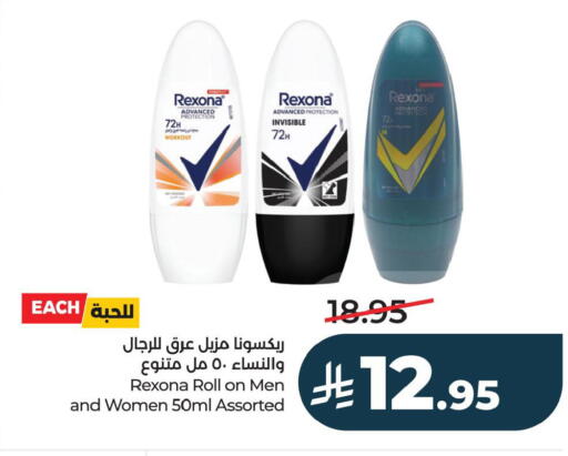 available at LULU Hypermarket in KSA, Saudi Arabia, Saudi - Jubail