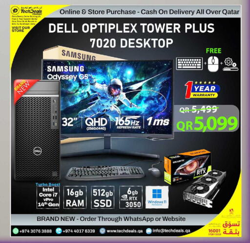 available at تك ديلس ترادينغ in قطر - الدوحة