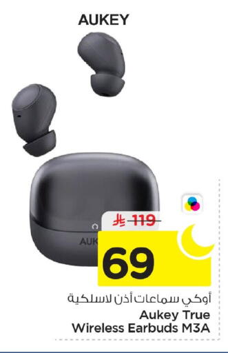 available at Nesto in KSA, Saudi Arabia, Saudi - Al Hasa