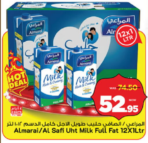 available at مارك & سيف in مملكة العربية السعودية, السعودية, سعودية - الرياض