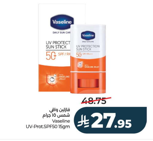 available at LULU Hypermarket in KSA, Saudi Arabia, Saudi - Hafar Al Batin