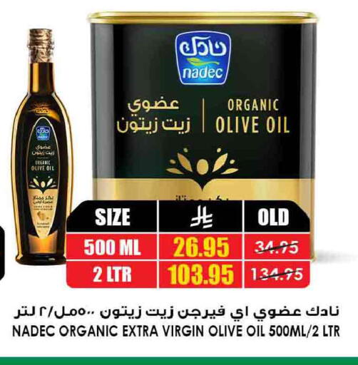 available at Prime Supermarket in KSA, Saudi Arabia, Saudi - Bishah