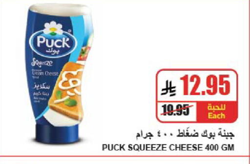 available at A Market in KSA, Saudi Arabia, Saudi - Riyadh