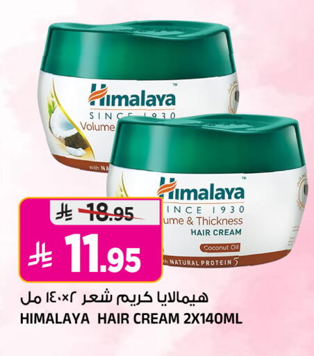 Coconut available at Al Madina Hypermarket in KSA, Saudi Arabia, Saudi - Riyadh