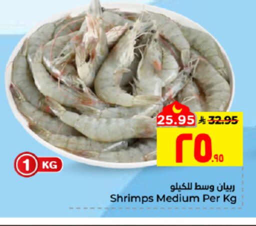 available at Hyper Al Wafa in KSA, Saudi Arabia, Saudi - Al Hasa