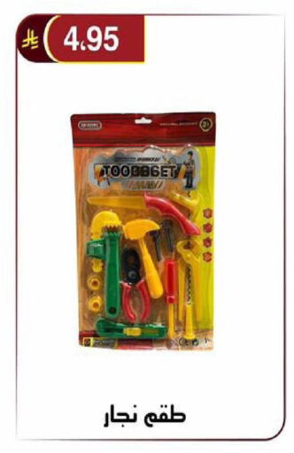 available at الحسين توب أب in مملكة العربية السعودية, السعودية, سعودية - الرياض