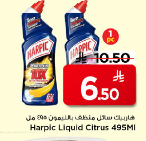 available at Mark & Save in KSA, Saudi Arabia, Saudi - Al Hasa