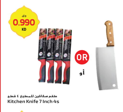 available at Grand Hyper in Kuwait - Ahmadi Governorate