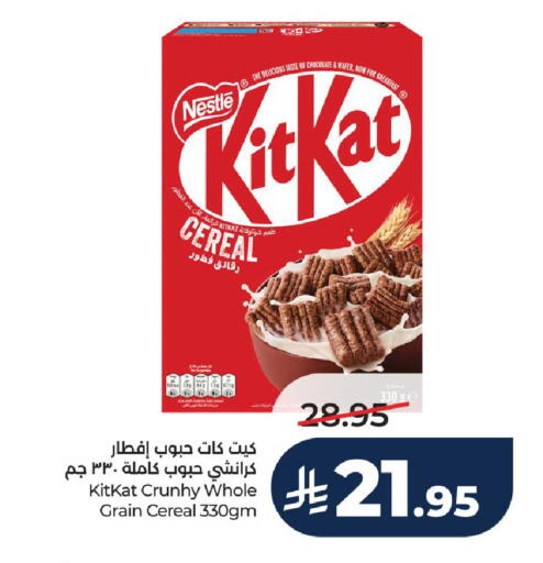 available at LULU Hypermarket in KSA, Saudi Arabia, Saudi - Al-Kharj