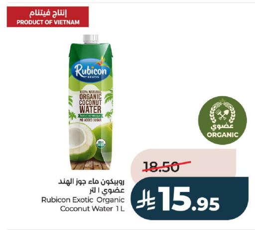 Coconut available at لولو هايبرماركت in مملكة العربية السعودية, السعودية, سعودية - حائل‎