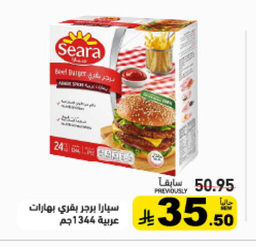 available at أسواق رامز in مملكة العربية السعودية, السعودية, سعودية - حفر الباطن