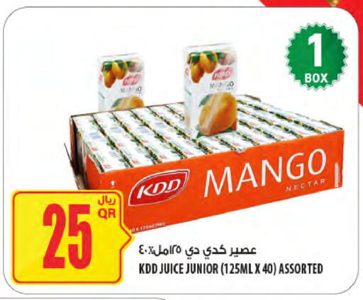Mango available at Al Meera in Qatar - Doha