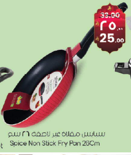 available at ستي فلاور in مملكة العربية السعودية, السعودية, سعودية - الجبيل‎