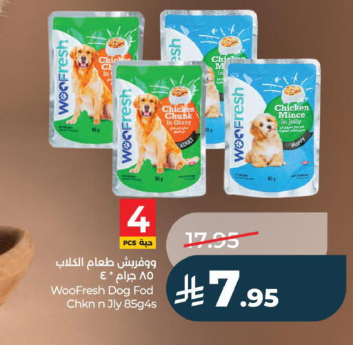 available at لولو هايبرماركت in مملكة العربية السعودية, السعودية, سعودية - الخبر‎