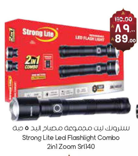 available at ستي فلاور in مملكة العربية السعودية, السعودية, سعودية - أبها