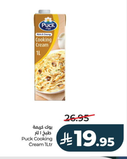 available at لولو هايبرماركت in مملكة العربية السعودية, السعودية, سعودية - الخبر‎