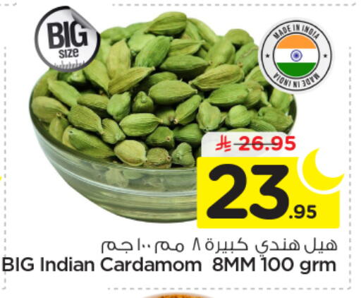Cardamom available at Nesto in KSA, Saudi Arabia, Saudi - Riyadh