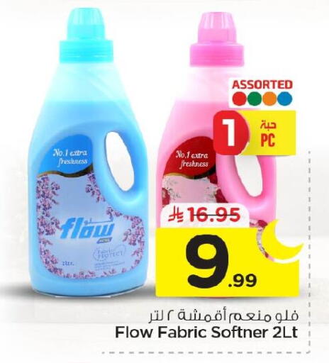 available at Nesto in KSA, Saudi Arabia, Saudi - Al Khobar