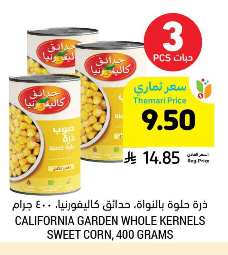 available at Tamimi Market in KSA, Saudi Arabia, Saudi - Saihat