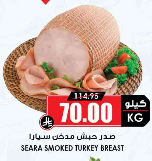 available at Prime Supermarket in KSA, Saudi Arabia, Saudi - Medina