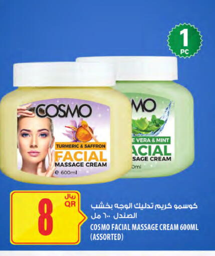 Turmeric Saffron Mint Sage available at Al Meera in Qatar - Al Shamal