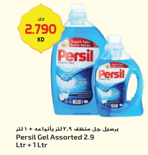 available at Grand Hyper in Kuwait - Jahra Governorate