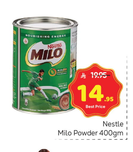 available at مكة هايبرماركت in مملكة العربية السعودية, السعودية, سعودية - الرياض