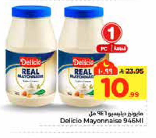 available at Hyper Al Wafa in KSA, Saudi Arabia, Saudi - Riyadh