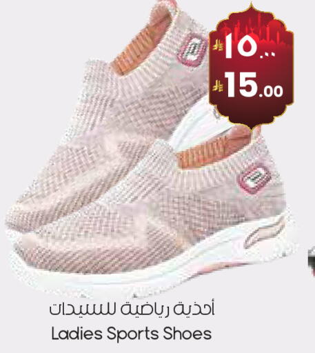 available at ستي فلاور in مملكة العربية السعودية, السعودية, سعودية - الدوادمي