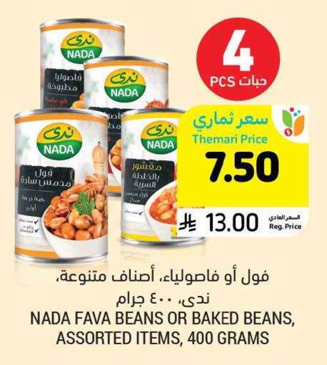 available at Tamimi Market in KSA, Saudi Arabia, Saudi - Buraidah