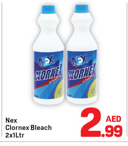 available at دي تو دي in الإمارات العربية المتحدة , الامارات - دبي