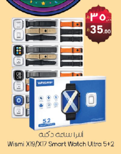 available at ستي فلاور in مملكة العربية السعودية, السعودية, سعودية - حائل‎