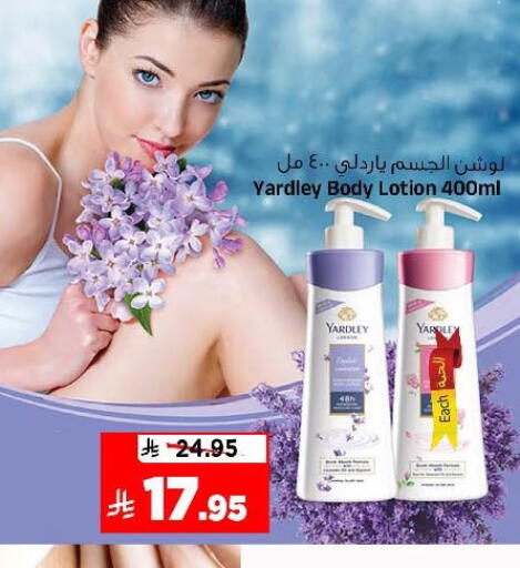 available at Al Madina Hypermarket in KSA, Saudi Arabia, Saudi - Riyadh