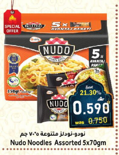available at القوت هايبرماركت in عُمان - مسقط‎