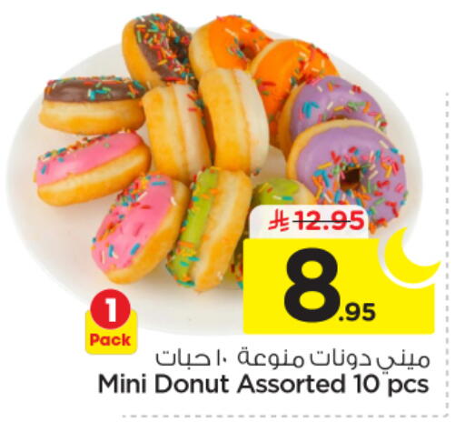 available at Nesto in KSA, Saudi Arabia, Saudi - Riyadh