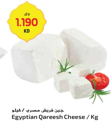 available at جراند هايبر in الكويت - مدينة الكويت