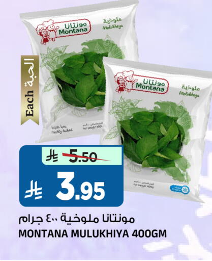 available at Al Madina Hypermarket in KSA, Saudi Arabia, Saudi - Riyadh
