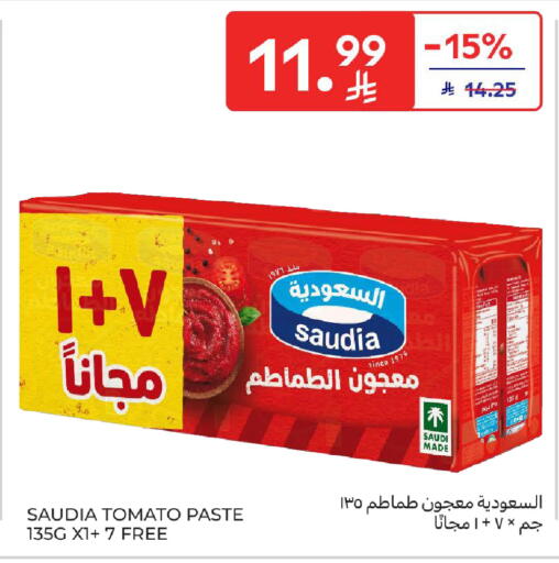 Tomato available at Carrefour in KSA, Saudi Arabia, Saudi - Buraidah