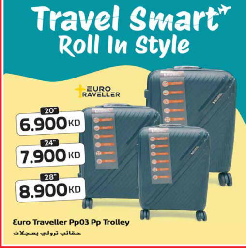 available at جراند هايبر in الكويت - مدينة الكويت