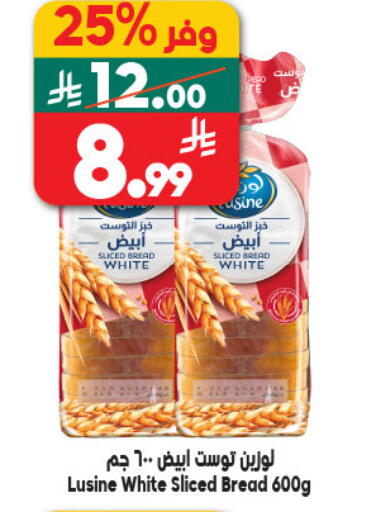 available at Dukan in KSA, Saudi Arabia, Saudi - Medina