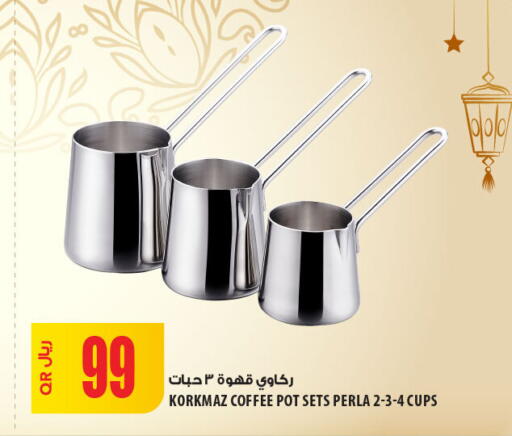 available at شركة الميرة للمواد الاستهلاكية in قطر - الضعاين